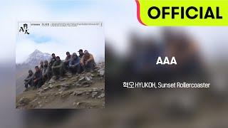 [Full Album] HYUKOH(혁오), Sunset Rollercoaster - AAA (Official Audio)