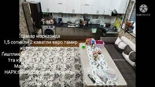 Бухоро Коттедж ва Участка Нархлари.Сотиладиган Уйлар