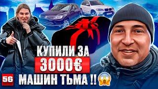 Литва Авторынок Каунас 2025 бюджетные автомобили