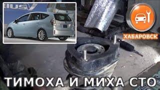 Toyota Prius 30 Аlpha - Проставки 3см x 2,5 см