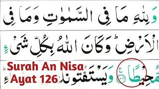 004 Surah An Nisa ayat no 126 || learn with Ahkamo tajweed easy way || Learn Quran with tajweed