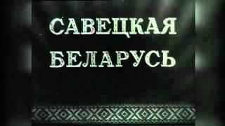 Как это было. Перепись населения в БССР