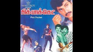 PICK POCKET TAMIL FULL MOVIE