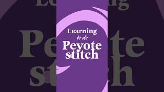 Learn Peyote Stitch in 30 Seconds: Beading Tutorial #beadingtechnique #peyote #beads #jewelrymaking