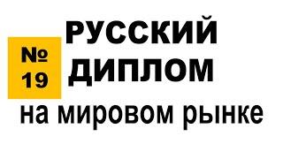 Русский прогер в Америке. Чему равны 4 года учёбы ФИВТ МФТИ по шкале MIT? Выводы. (Comp. Science)