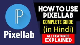 How to Use Pixellab Full Tutorial (Step by Step Guide in Hindi)