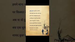 true line