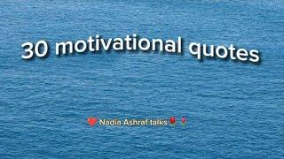 30 motivational quotes | inspirational quotes | quotes about life | Nadia Ashraf talks