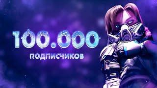 NEW PROMO CODE FOR 100K IN VK|STALCRAFT