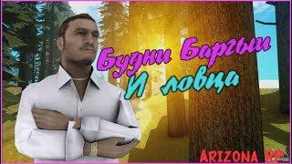 ПУТЬ ДО НРГ-500! БУДНИ БАРЫГИ НА ARIZONA RP TUCSON!