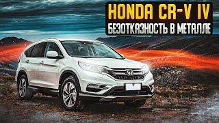 Honda CR-V 4 | Один из лучших. Технический обзор.