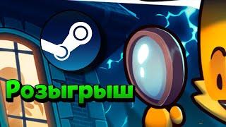 РОЗЫГРЫШ КЛЮЧЕЙ СТИМ Suspects Mystery Mansion