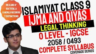 Class 9 | Ijma | Qiyas | O Level Islamiyat 2058 & IGCSE Islamiyat 0493 By Sir Hunain Zia