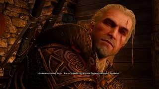 The Witcher 3: Wild Hunt. Владыка Ундвика