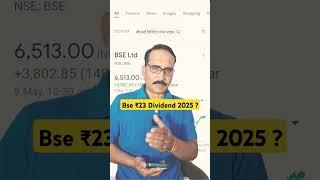 Good news for investors ₹ 23 Dividend 2025 Bse Ltd #stocks