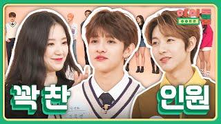 Attention, fans all over the world! 12 global idols move into ＜IDOL ROOM＞ 