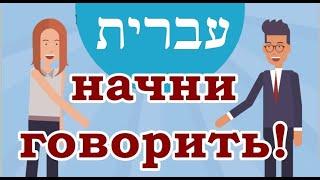 Диалог 19 / פרחים מסוכנים - Опасные цветы