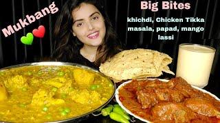 Eating khichdi with chicken tikka masala, Big bites, asmr eating show, messy eating, mukbang