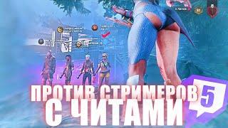 ТОРГОВКА ЧЕРЕПАМИ уничтожает СТРИМЕРОВ | Dead by Daylight