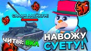 СБИВАЮ ВСЕХ ТАНКОМ! РЕАКЦИЯ ИГРОКОВ НА ТАНК! СОЗДАЛ ТАНК НА СЕРВЕРЕ - BLACK RUSSIA