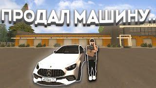  ОБМАНУЛИ НА МАШИНУ В GTA CRMP - BLACK RUSSIA #shorts