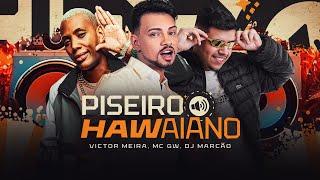 PISEIRO HAVAIANO - Victor Meira MC GW - DJ Marcão