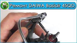 Люфт на катушке DAIWA Basiair 45 QD. Ремонт катушки DAIWA Basiair 45 QD