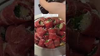 JAJU JOA 간단하지만 건강까지 생각한  소고기 돌돌쌈!(@comme_maman1)