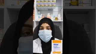 nilstat drops#antifungal#sore#yellowpatch#pimplesremedy#mouth #pain#pharmacist#viralshorts#rimsha