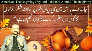 7 Minutes with God -November 28- American Thanksgiving Day and Pakistani Annual Thanksgiving