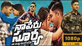 Naa Peru Surya Naa Illu India(2018) || Allu Arjun | Anu Emmanuel | Arjun || full movie facts&reviews