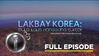 'Lakbay Korea,' dokumentaryo ni Kara David (Full Episode) | I-Witness