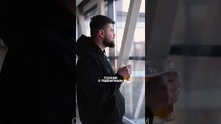 А какое пиво делает вас счастливее? #mosbrew