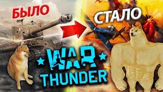  War Thunder обзор игры  Игра Тундра (Вартандер) сейчас  Бесплатный донат