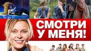 Сериал "Ольга" на ТНТ.Актеры до съемок в сериале.