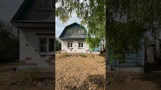 Ждёт покупателей домик в тихой деревне, вдалеке от городской суеты. Рязанская обл. #продажадома