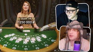 Плохой Парень Грабит БлэкДжек! Крид Словил Лютый Занос! Выиграли 20.000.000! Заносы Недели!