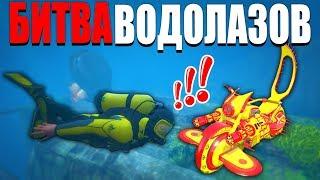 НАШЕЛ ПОД ВОДОЙ МОТОЦИКЛ С ПИЛОЙ  ИЗ ARENA WAR ЗА 5.999.999$  ! - БИТВА ВОДОЛАЗОВ В GTA 5 ONLINE