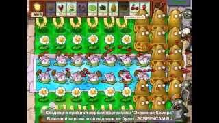 Еле затощил в Plants Vs. Zombies  эпичная битва прикол