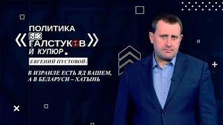 Пустовой: наших предков планомерно и методично уничтожали не только при Гитлере