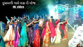 પાણી જોવે તો આવ ડુંગરા માં || Bhavesh khant timli dance ||4K video || ગામ દુધામળી