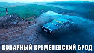 3-ий Этап Трофея по Ралли - Кременевка 2021 - FPV  Cinematic