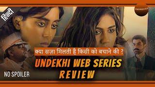 Undekhi review explained in Hindi | Sony Liv | web series | thinkhike