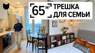 5 ЛЕТ СПУСТЯ – что в ремонте работает, а что НЕТ? 65 м² для семьи. Рум тур