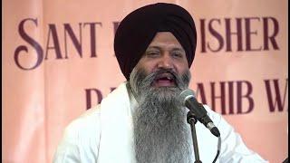 Live Bhai Sarabjit Singh Ji Patna - Live Barsi Smagam France 2024 Day 1 - #bhaisarabjitsinghpatna