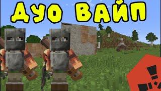 ДУО ВАЙП С СОСЕДЯМИ! ЗАРЕЙДИЛИ ИХ НА RUSTEX REMAKE #раст #rust #rustme #раствмайнкрафт #minecraft