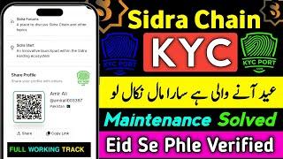 How to Verified Sidra Chain account | Sidra Chain ki Kyc Kaise Kare | Sidra Chain Kyc Verification