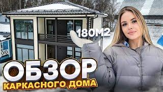 Каркасный дом 2 полных этажа