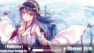 [ Nightcore ] Little Glee Monster ~ Itsuka Kono Nomida Ga 【 いつかこの涙が 】