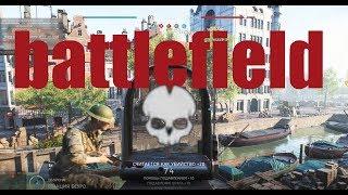 Battlefield.Rotterdam. gameplay (no commentary)